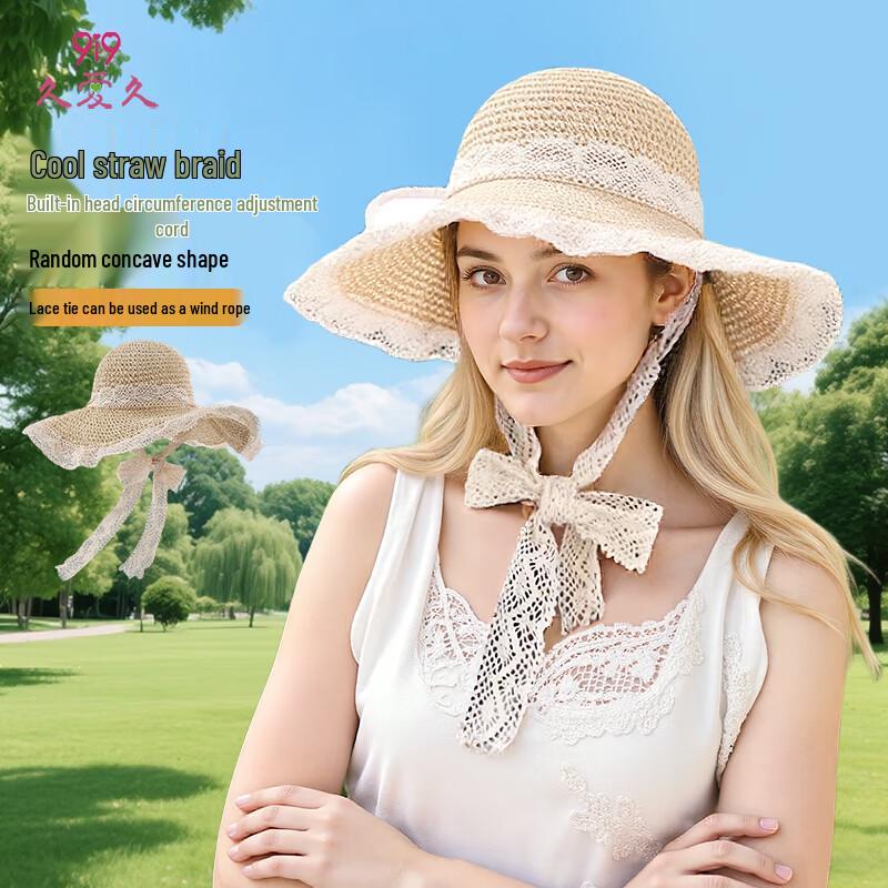 Kids' Parent-Child Straw Sun Hat