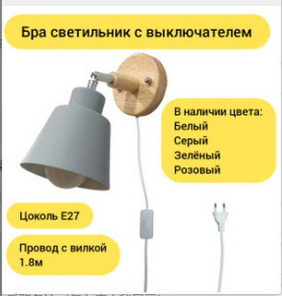 Nordic Creative Solid Wood Wall Lamp for Bedrooms, Hallways, and Children's Rooms