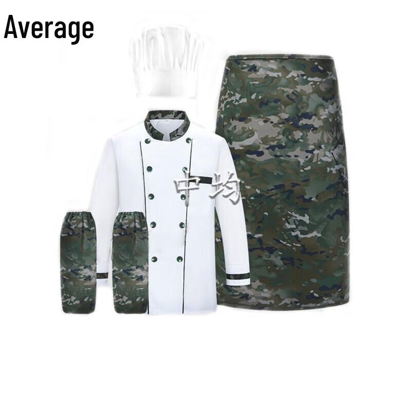 

Ink Wash Camouflage Chef Uniform Set