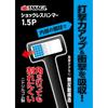 Takagi Shockless Hammer 1.5P Black Hard to break even when hitting corners Nitrile rubber Recoilless structure Increased impact force Shock absorption