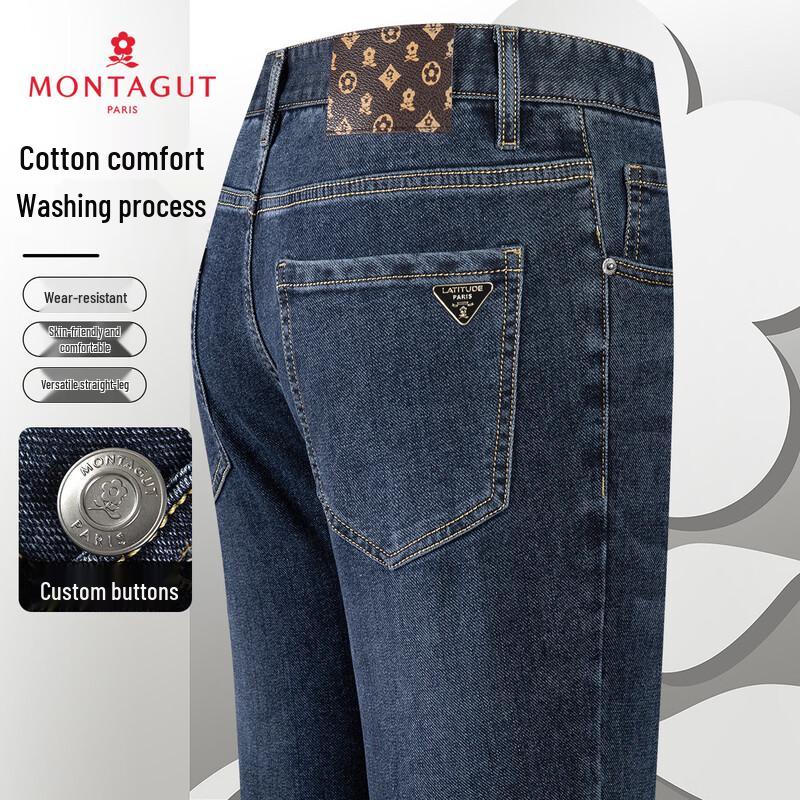 Мужские прямые джинсы MONTAGUT с эффектом потертости 40