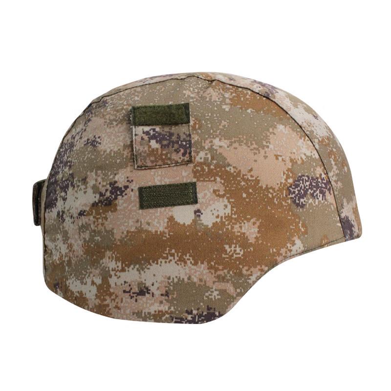 Tactical Camouflage Helmet Cover One Size
