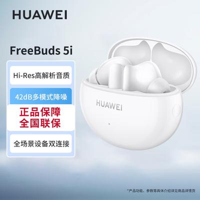 Huawei Kostenlose FreeBuds 5i kabellose In-Ear-Kopfhörer mit Geräuschunterdrückung