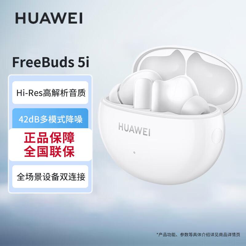 Huawei FreeBuds 5i True Wireless Earbuds