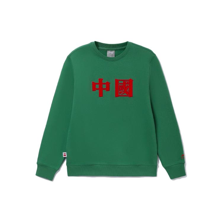 Свитшот Li Ning Sports Trendy Collection Мужской Зеленый AWDRF21-3 XXL