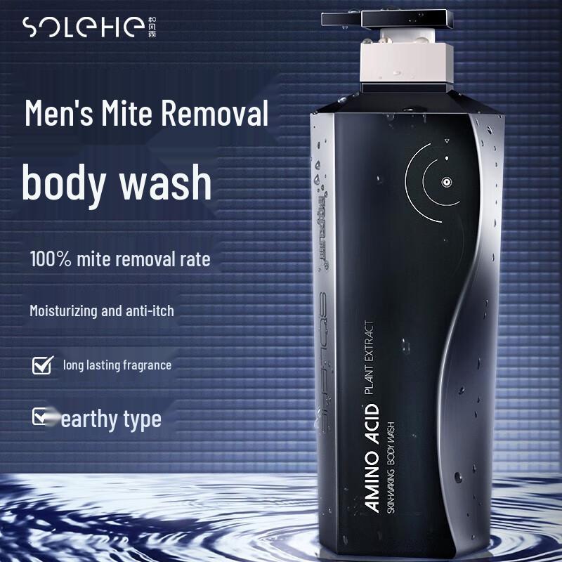 

Hefengyu Men s 5-in-1 Mite Removal Grooming Gift Set