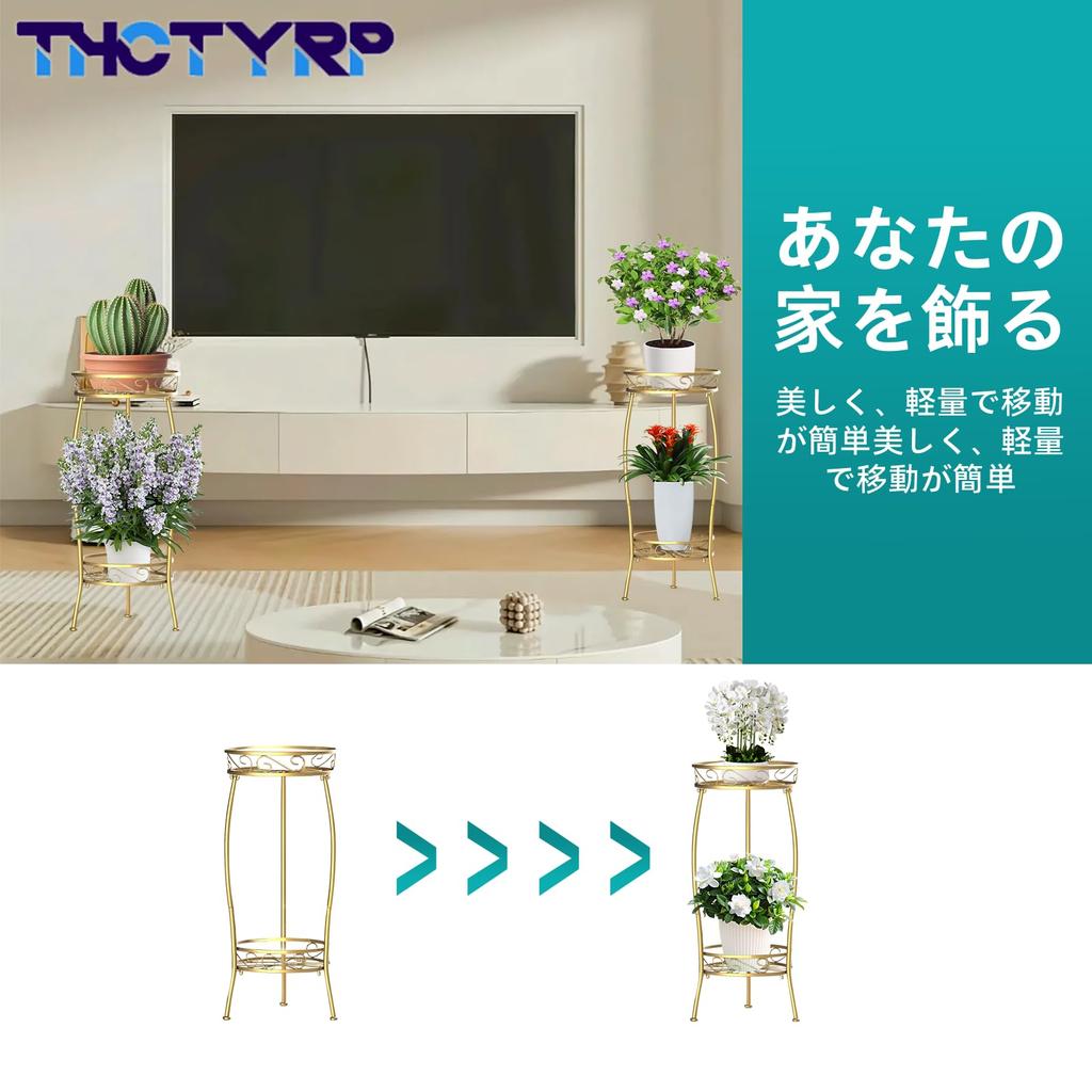 Flower Flower Planter Iron Flower Creative Green Succulent Flower Indoor Plant Flower Flower Pot Perfect for Living Office Stand, 2-tier, Stand,