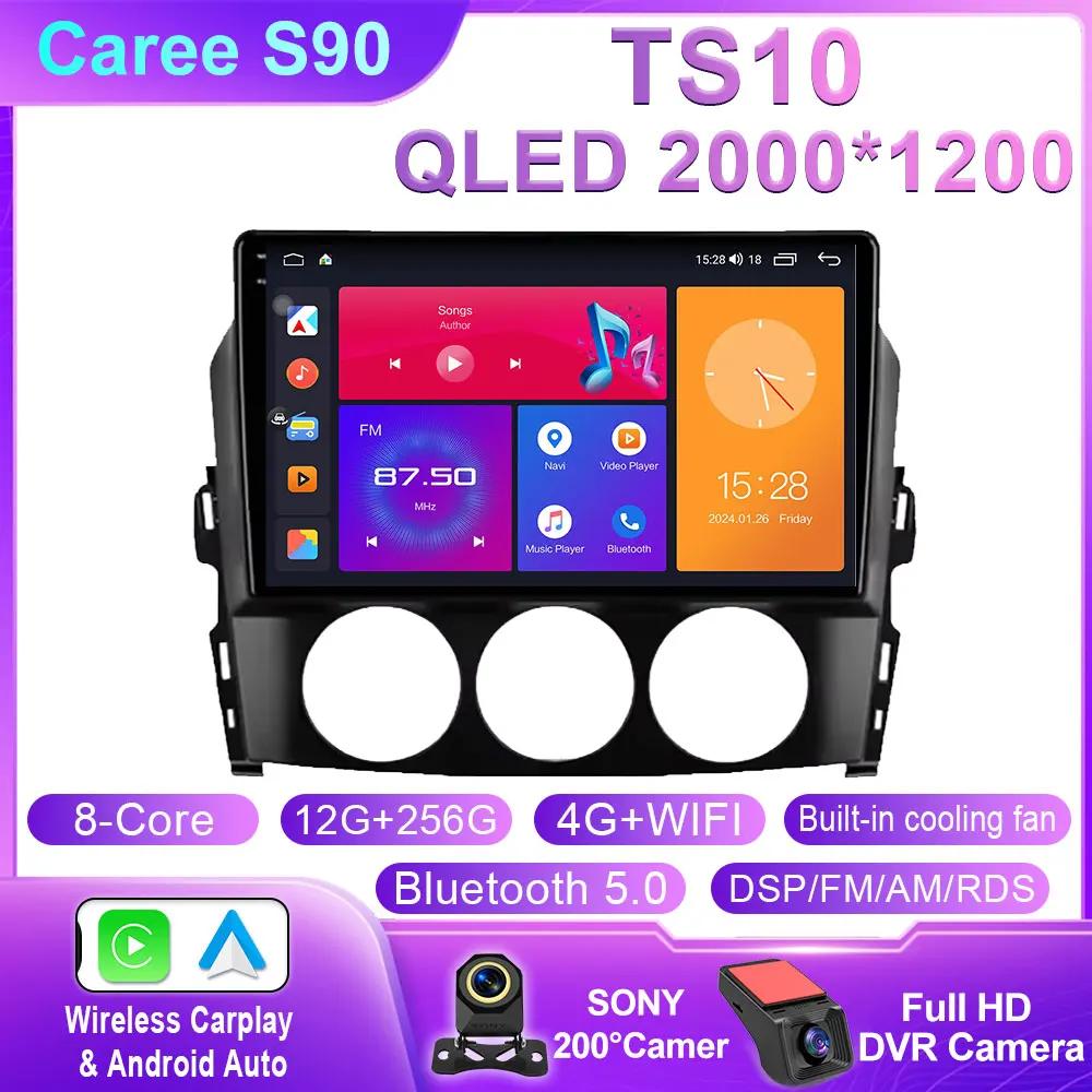 Car Radio For Mazda MX-5 MX5 MX 5 NC 2005- 2015 Multimedia Video Player Head Unit 4G WiFi Bluetooth DSP Wireless Carplay No 2DIN