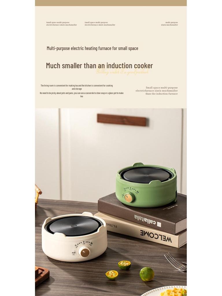 Round Lattice Multifunctional Electric Ceramic Tea Maker Set