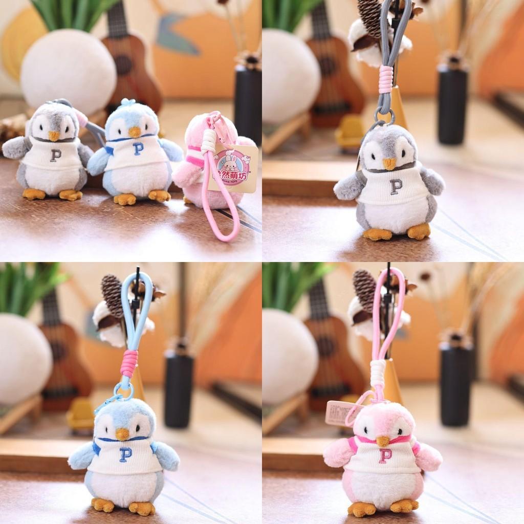 Penguin Plush Small Keychain Cute Cartoon Fluffy Fabric Kid Teen Gift Dolls