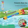 Large Capacity Fireworks Water Gun for Children & Adults 