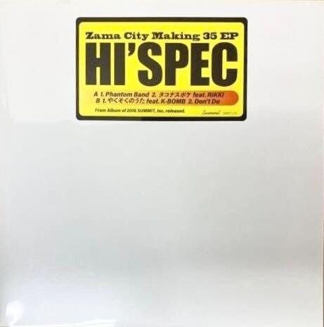 

LP Record HISPEC Zama City Making 35 EP SMMT216 SUMMIT 2023 Japan Japanese Club Dance