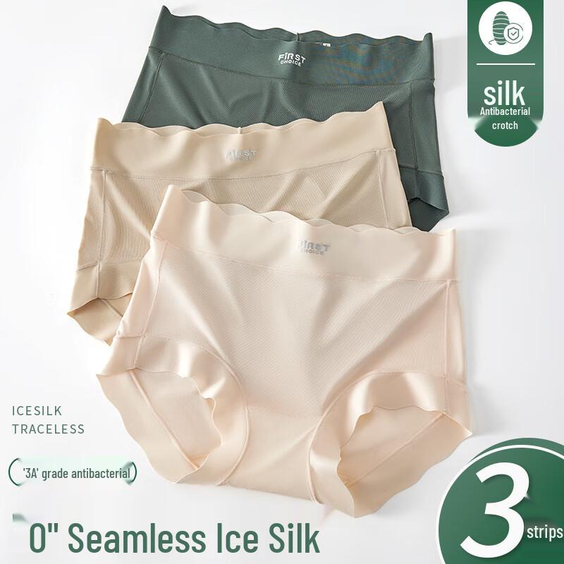 Damen Modal Nahtlose Eis Seide Slips 3er-Pack