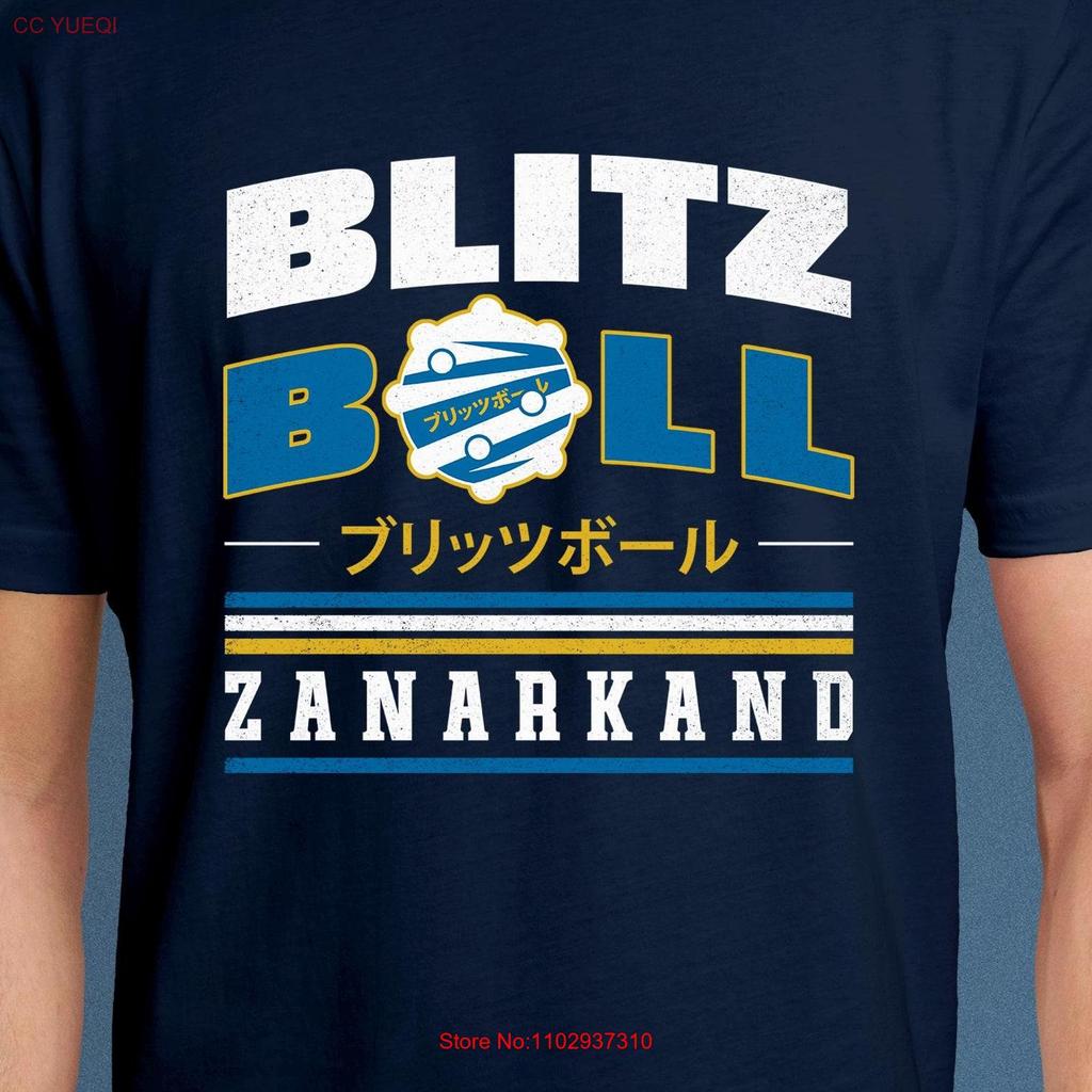 Blitzball Vintage T Shirt Final Fantasy X Video Game Gaming Gamer Zanarkand Yuna Chocobo Cloud Strife