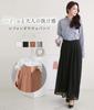 Sleeping and chic chiffon gaucho pants with pockets Sheep Soft, elegant, (JP, Alphabet, M, Greige)