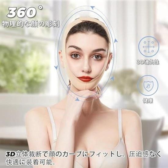 Face Belt Band Line Lift-up Mask Velcro Design High Elasticity Adjustable Breathable Beauty Jaw Supporter Small Unisex (Black M)