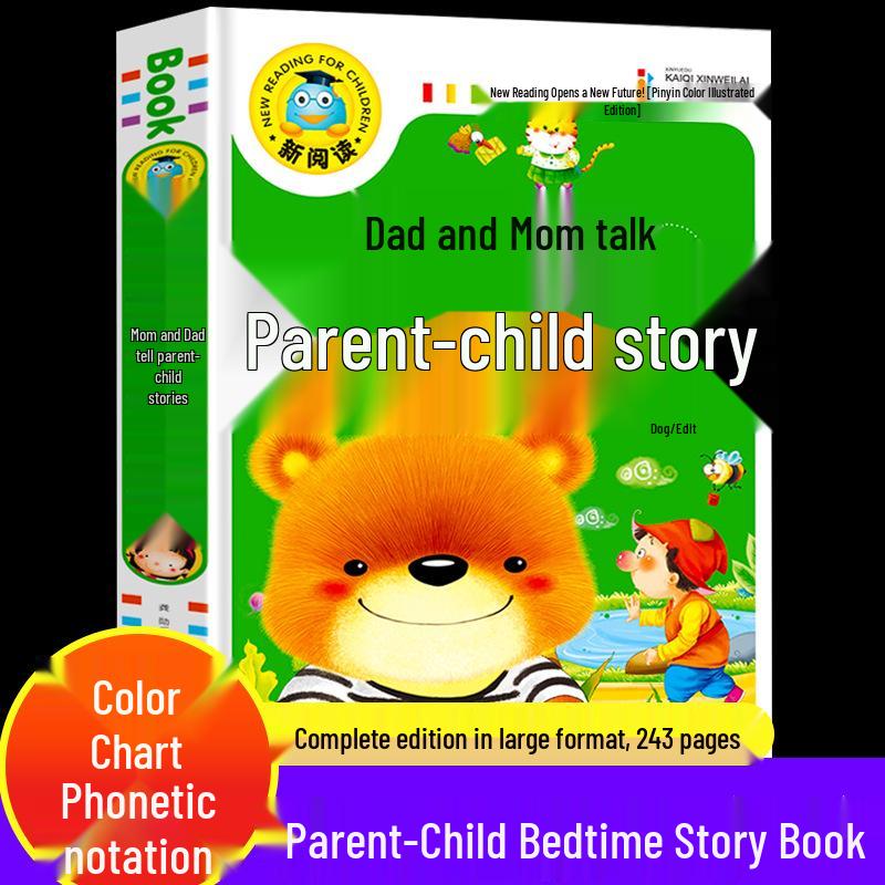 Illustrated Bedtime Stories with Pinyin for Ages 3-6: 365 Tales for Young Readers