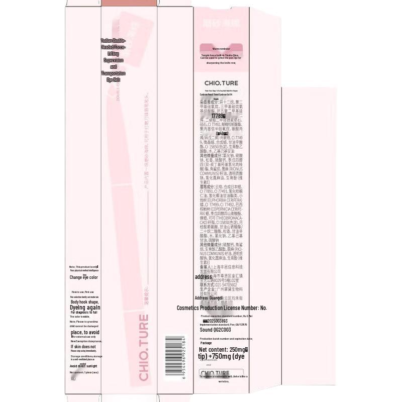 Chioce Double-Ended Blade Eyebrow Pencil & Gel