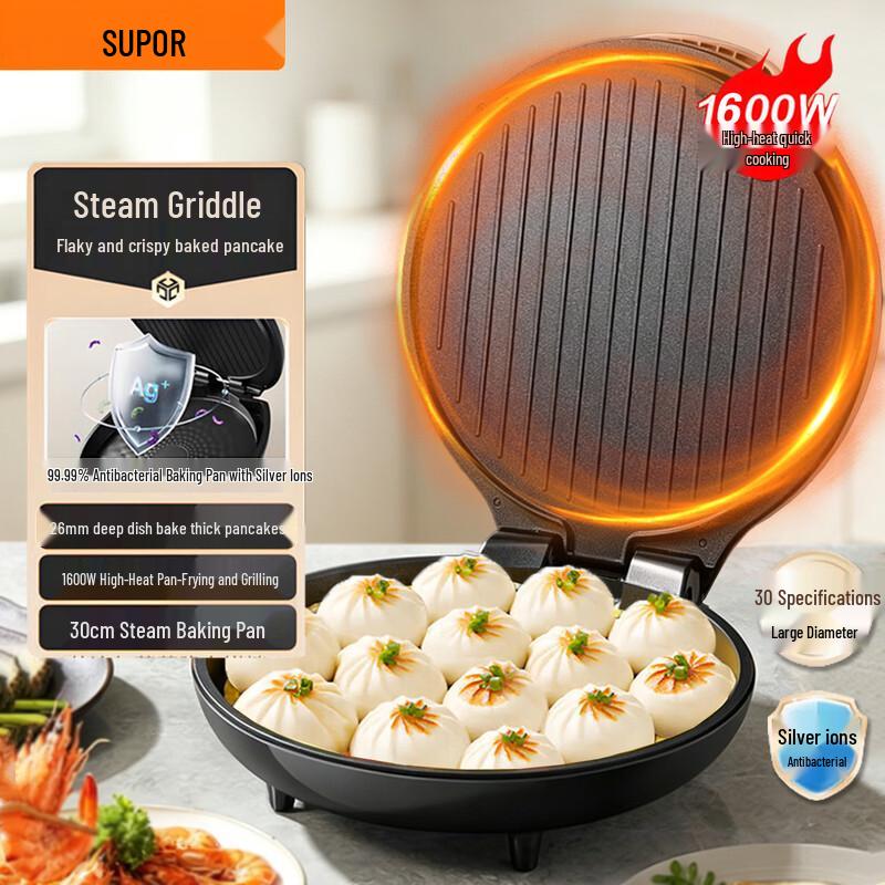 SUPOR 30cm Electric Griddle & Breakfast Maker CN plug (adapter included)