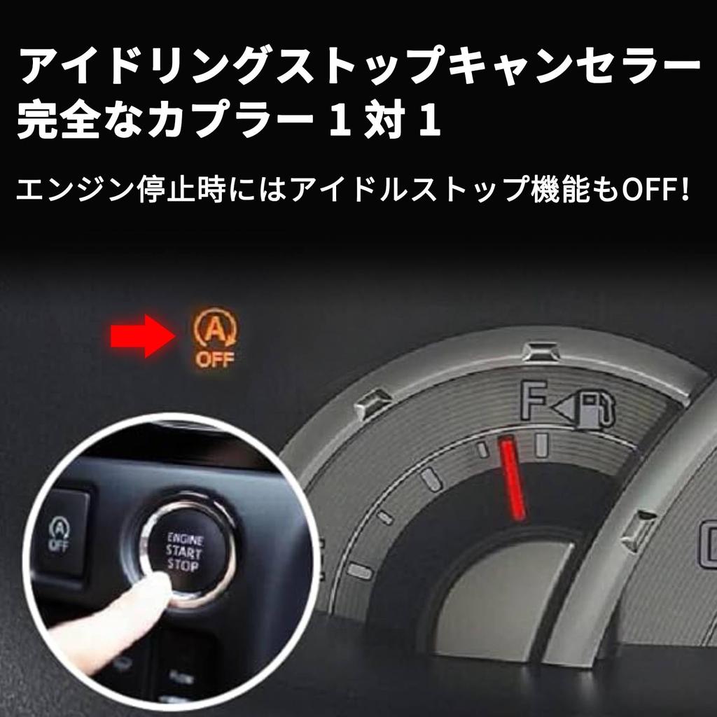 Idling Stop Canceller Compatible with Suzuki Alto R3.12 and later