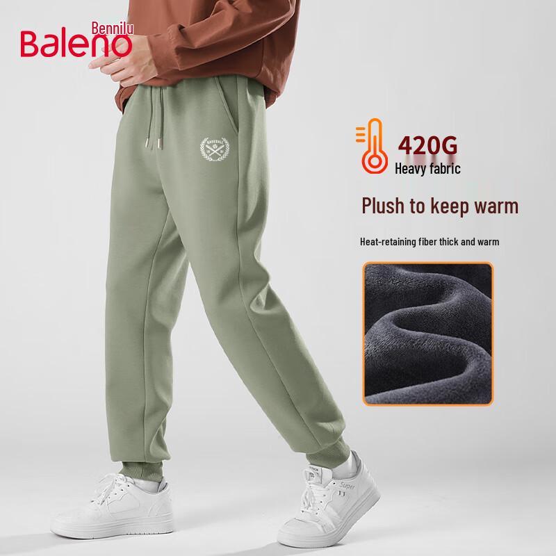 

Baleno Men s Loose Fit Jogger Sweatpants 2XL