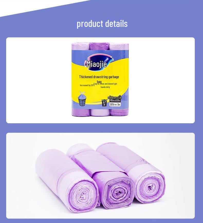 Miao Jie Extra Thick Purple Drawstring Trash Bags, Medium Size (45x50cm), 54 Count, 1.2 Mil