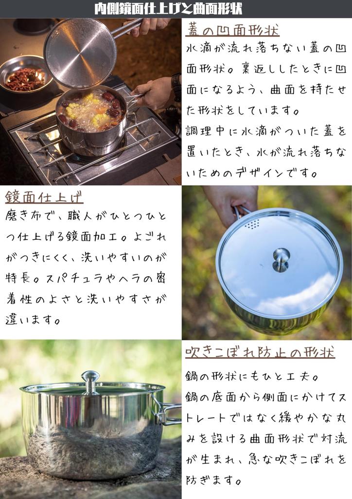 CAMPING MOON Camping Outdoor One Hand Pot Stainless Aluminum Full Three Layer Steel 2.0L CC-18