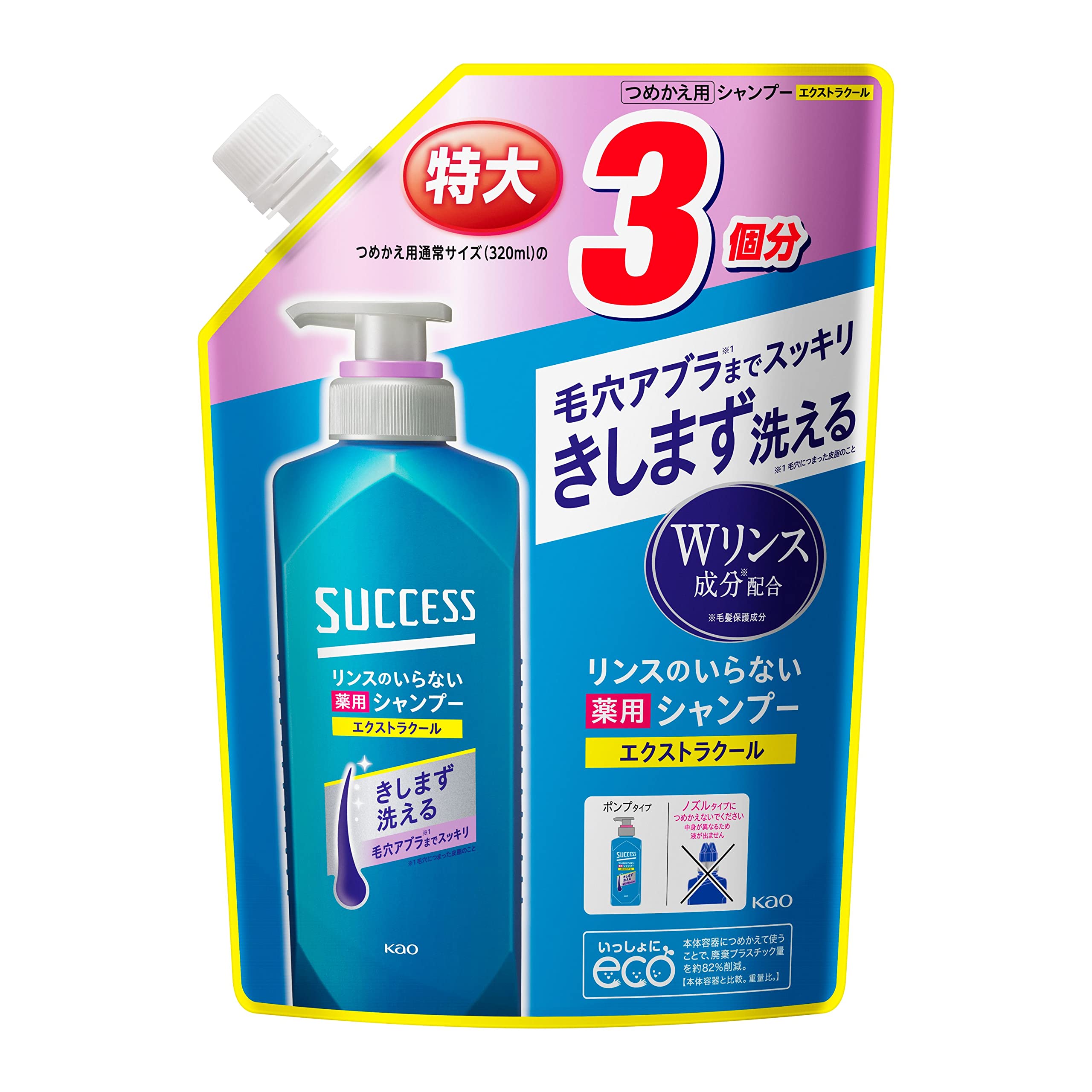 

[Large capacity] Success No-rinse medicated shampoo Extra Cool Refill 960ml [Quasi-drug] Oil, wax, odor, one-time cleansing, no hair squeaking