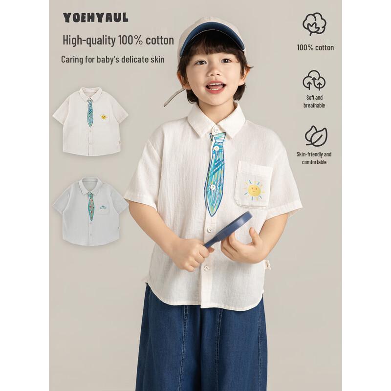 

Boys Hand-Painted Short Sleeve Casual Shirt 120 cm