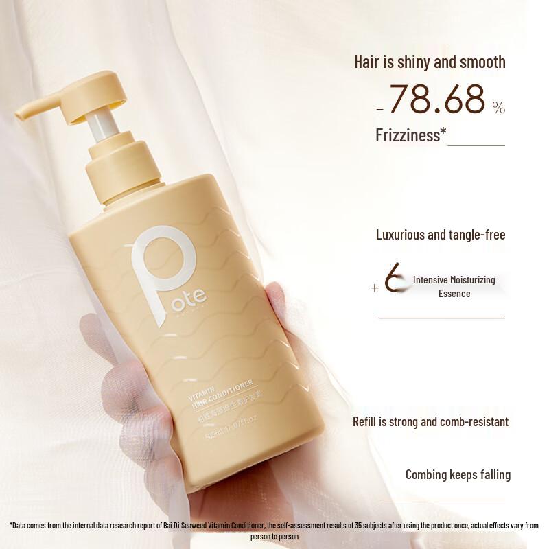 Baitina Seaweed Vitamin E Hair Conditioner