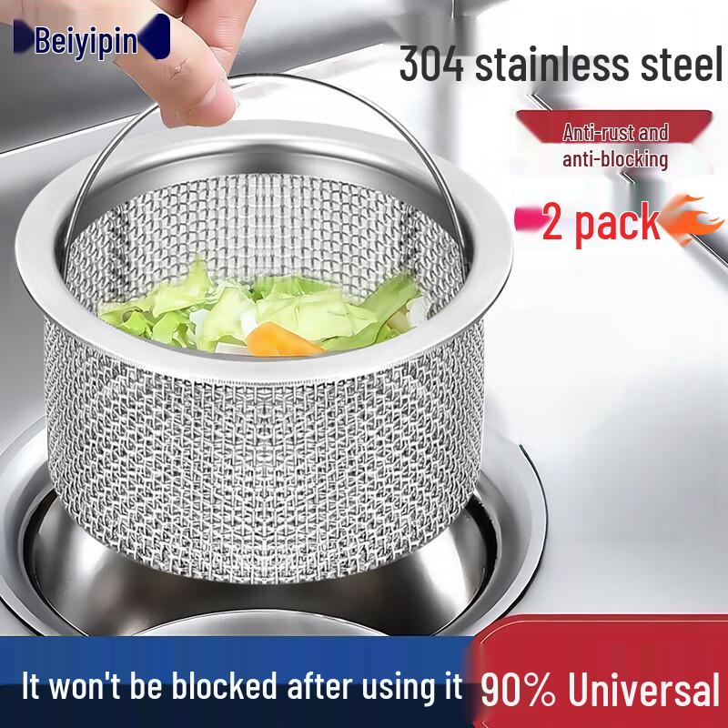 Universal Stainless Steel Kitchen Sink Strainer