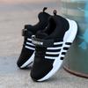 Sneakers Athletic Boys Casual Shoes Running Sports For Kids Girls Shoes Fashion