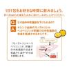 Satoen FOSHU for Specified Health Neutral Fat Tea No 2 Pieces Set 4 Grams (Food Use) "Midori Shibashicha" (x 60)