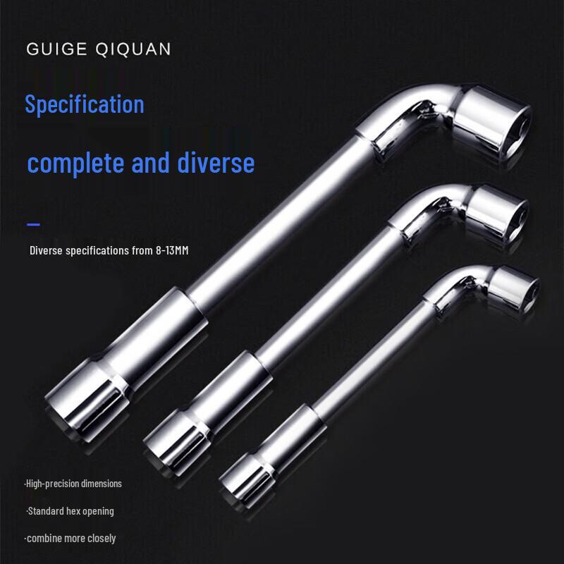 L-Type Bent Neck Hex Socket Wrench