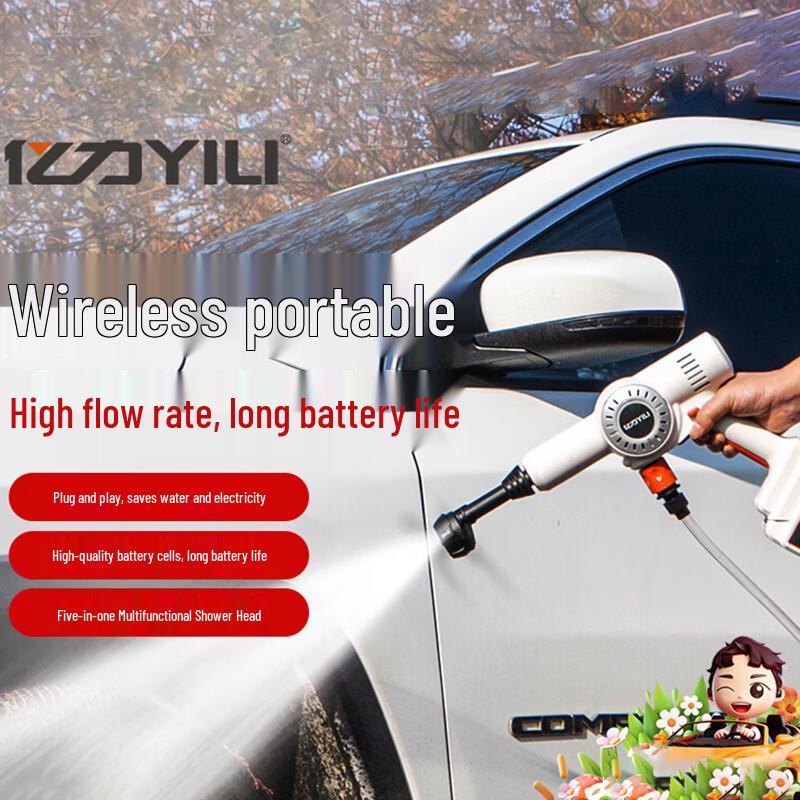 Yili Cordless High-Pressure Washer