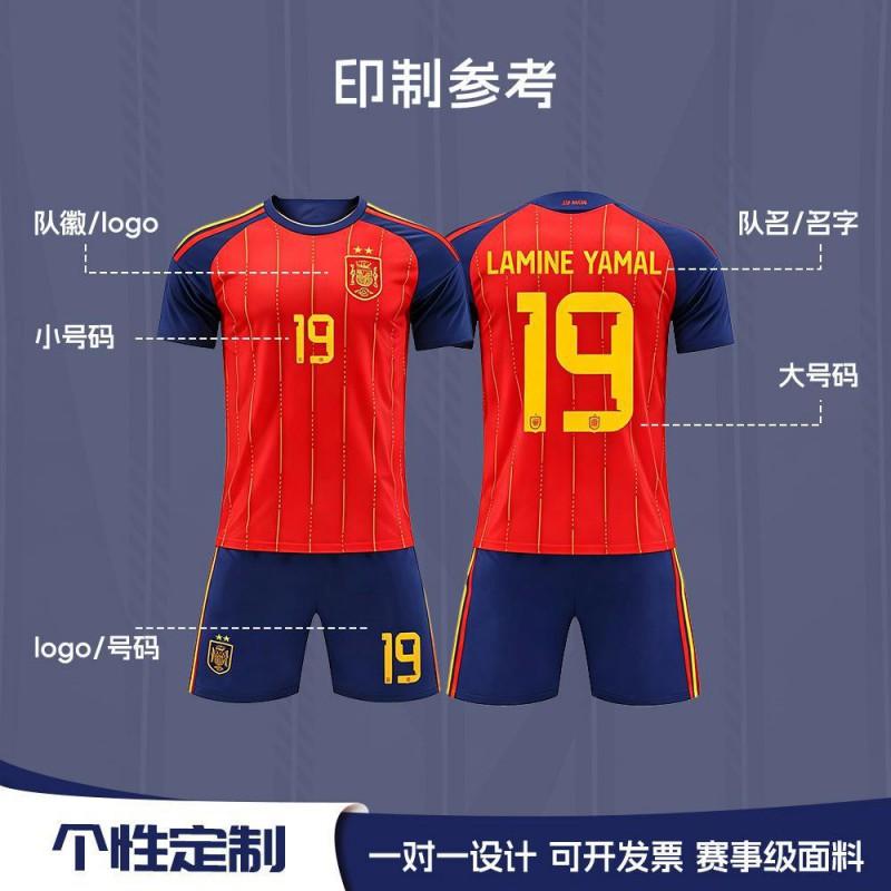2026 Spain National Team Yamal 19 Soccer Training Jersey Adult Kids Football Suit Sports