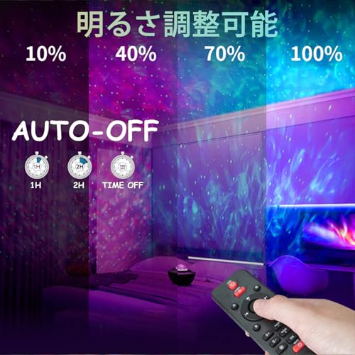 Planetarium Star Projector Light for Home Use, 10 Lighting Modes, Remote Control, Bluetooth & USB Memory Music Playback, Voice Control, Brightness and