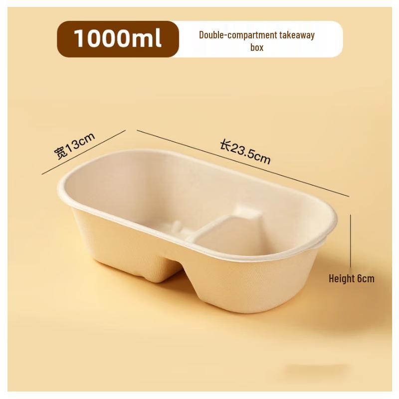 BOUSSAC Degradable Pulp Takeout Food Containers