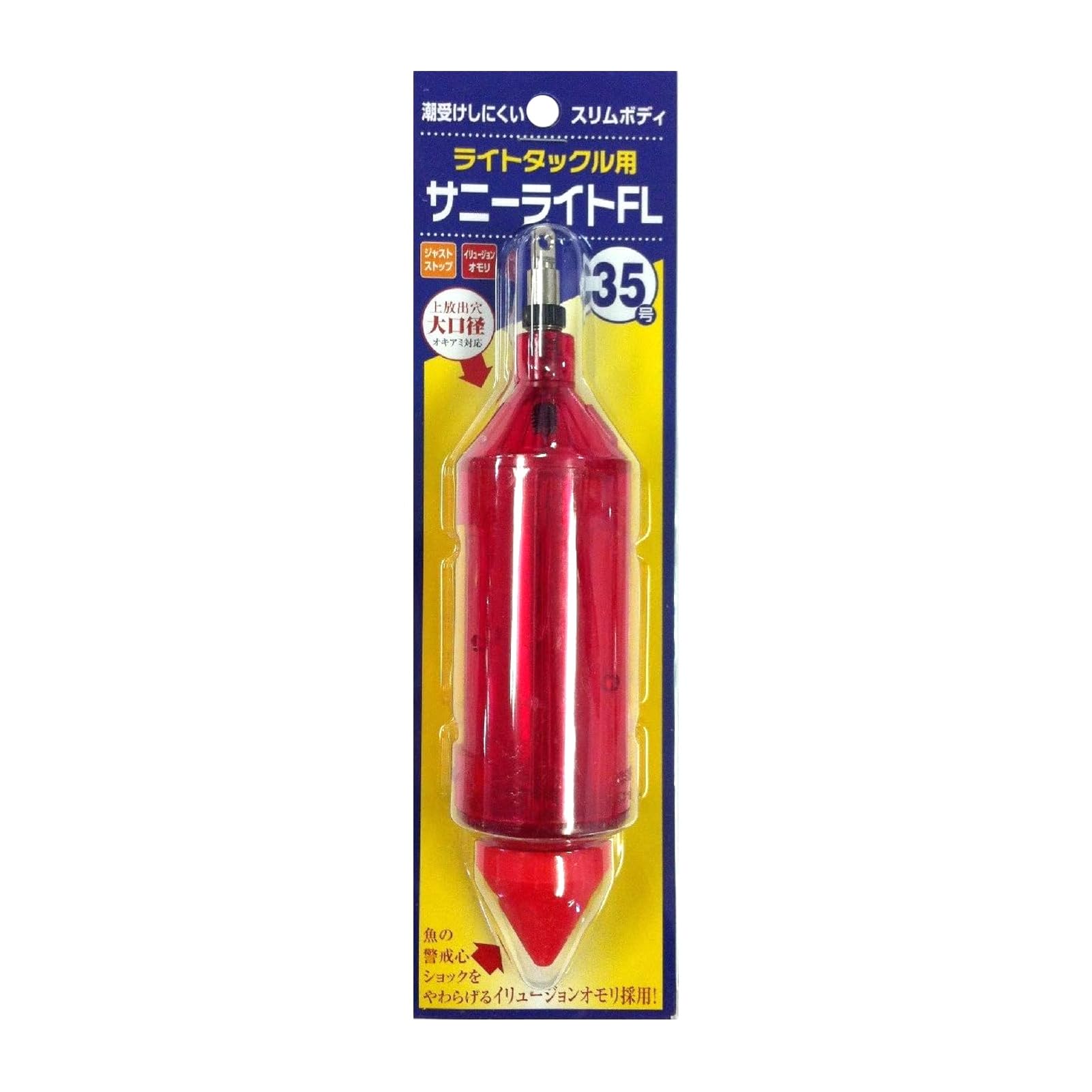 SANY Trading Sunny Light FL 35 Co., Ltd. (САНИ) Нет. розовый