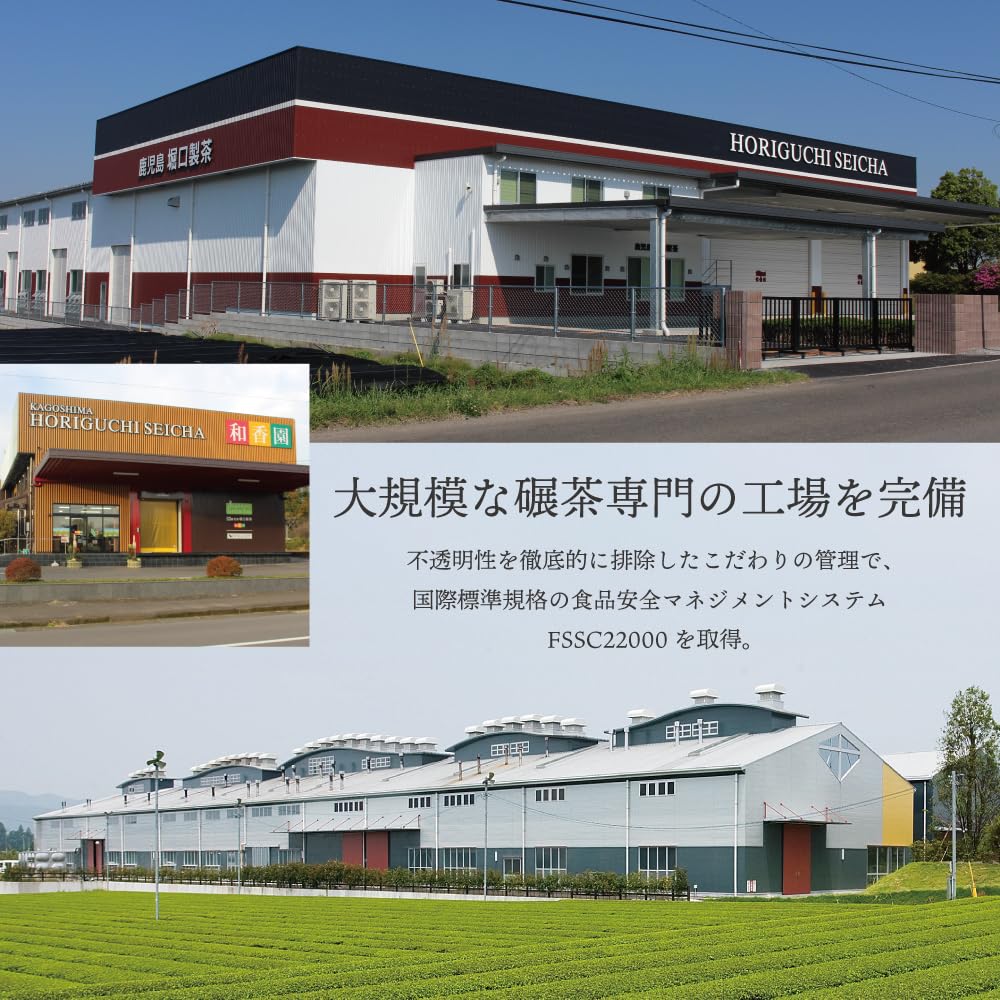 Wakoen Hou no 30g boks Kagoshima grønn te pulverisert grønn matcha matcha matcha te tynn japansk Kagoshima liten matcha grønn te Matcha, Kaori, te,