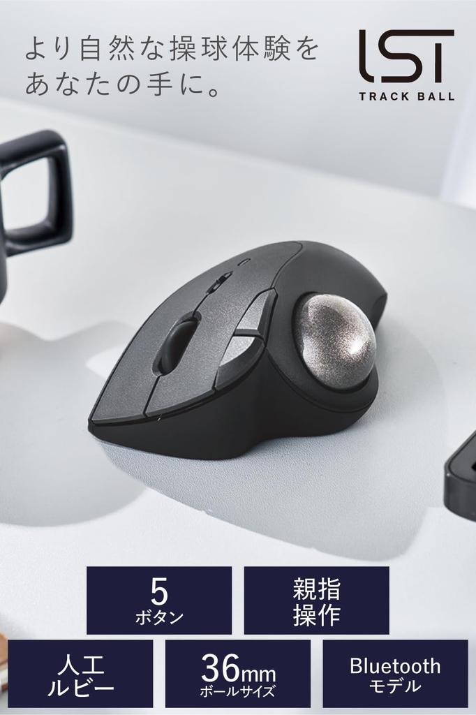 ELECOM Wireless Trackball Mouse Bluetooth IST Series 5 Buttons Thumb Operation Artificial Ruby Support Black 1 Windows/Android/mac/iPad/Chrome
