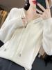 Women's 100% Wool Hooded Zip-Up Cardigan Sweater – 25th Anniversary Edition
