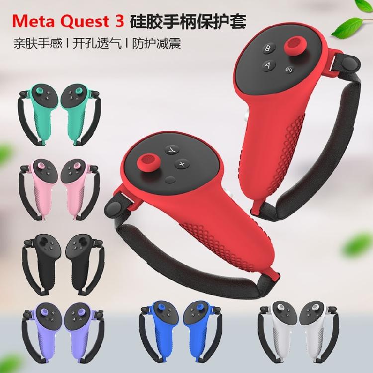 Silicone Cover, Protective Case Controller Grips for 3 Controllers Skin