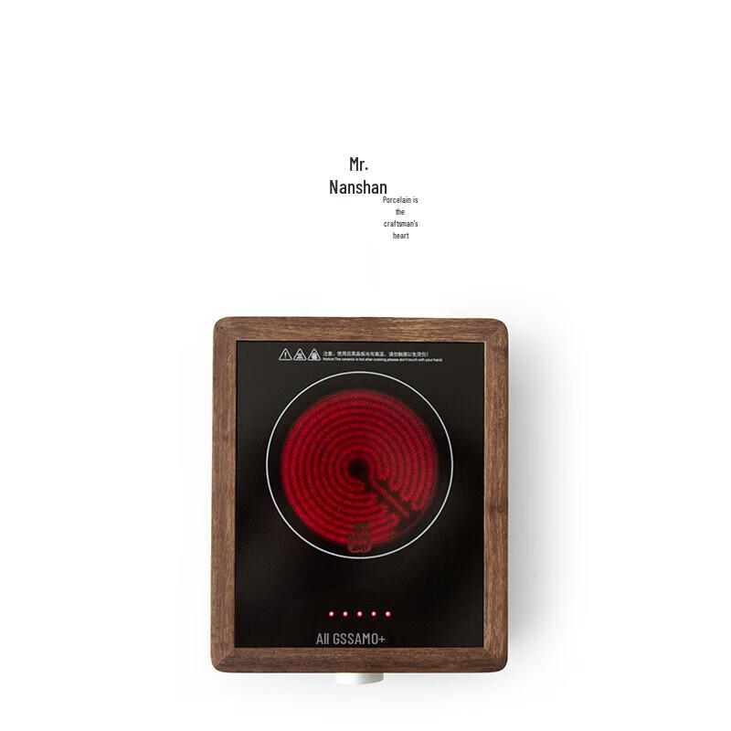 Nanshan Chinese Beam Handle Glass Tea Pot & Electric Ceramic Stove Set