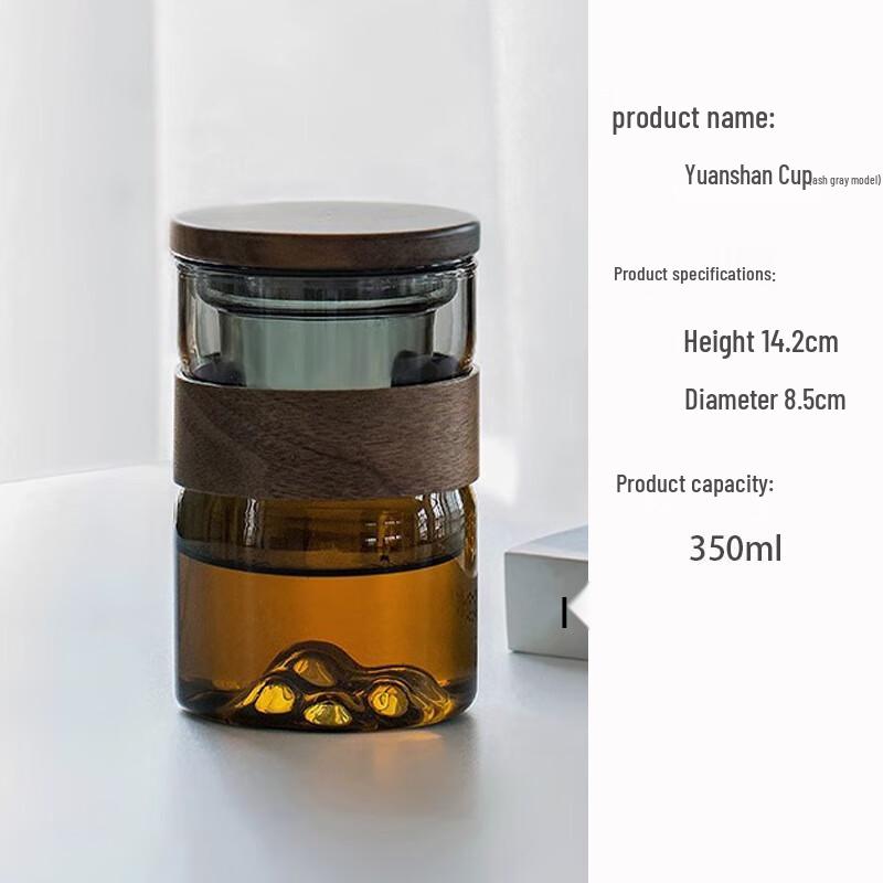 Wutuo Yuanshan Glass Tea Infuser Cup with Lid
