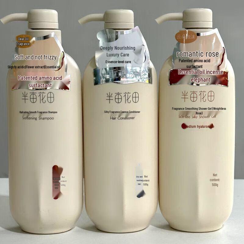 Half-acre Flower Field Essential Oil Fragrance Wash and Care Set