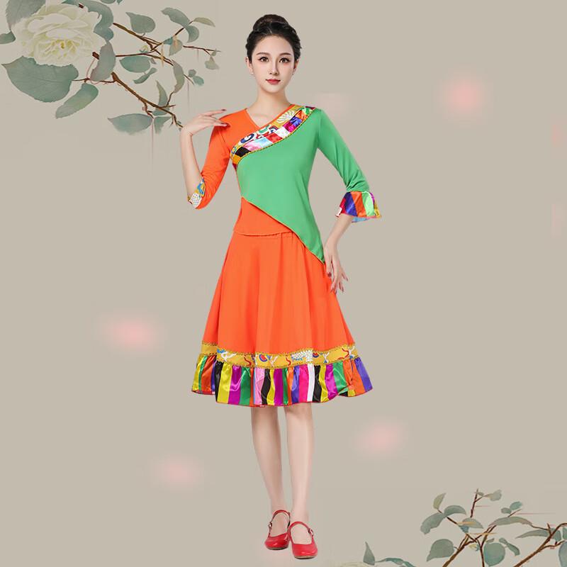 Kuzhe Women s Tibetan Folk Dance Fishtail Skirt Set 4XL