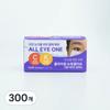 Cotton Day All-I-One Eye Cleansing Wipes Double Vitamin Relaxing Eyelid Cleanser Eye Wipes, 270g, 300 Pcs