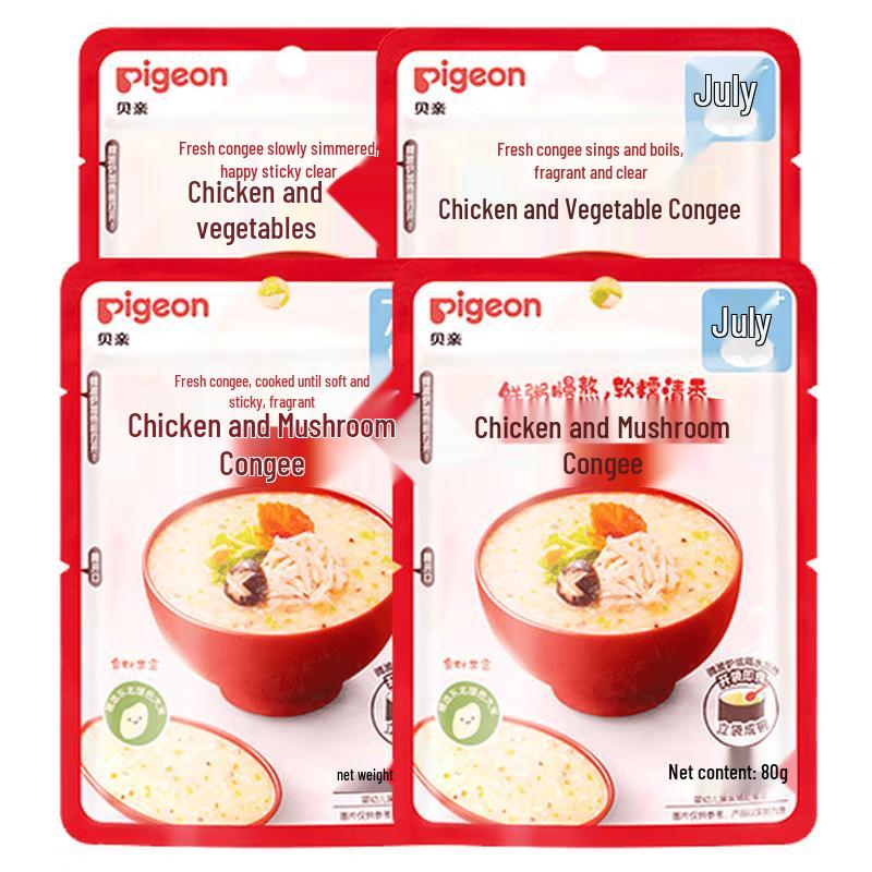 Pigeon Instant Nutritional Rice Porridge