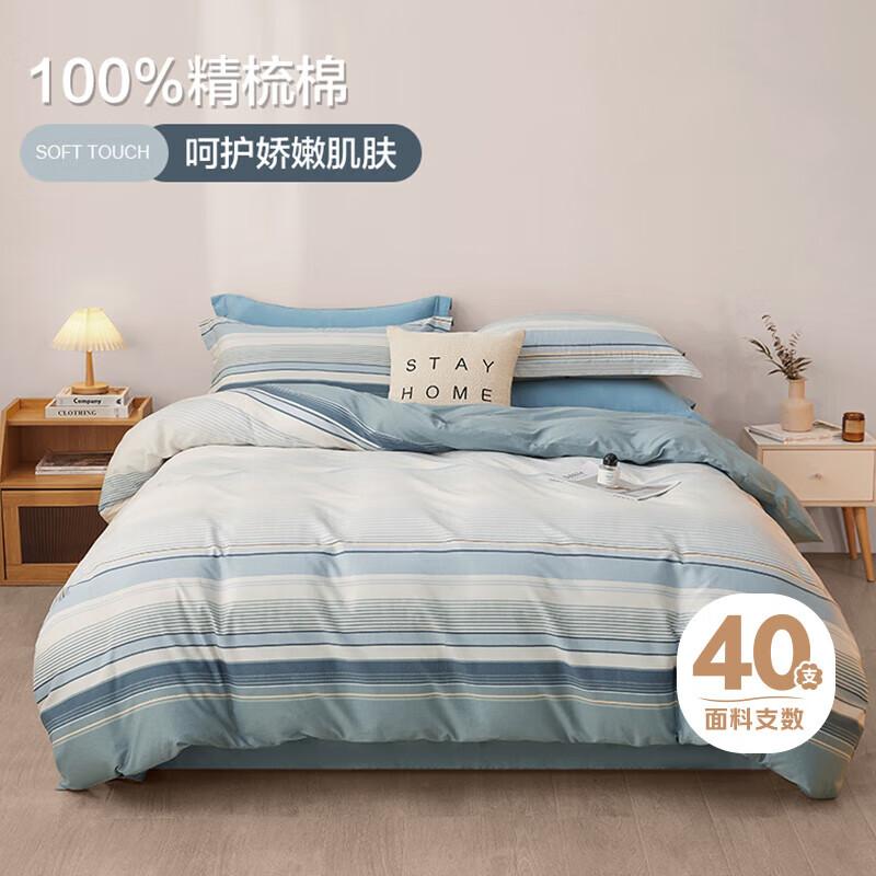 Boya Home Textiles Pure Cotton Printed Duvet Cover 150cm*210cm